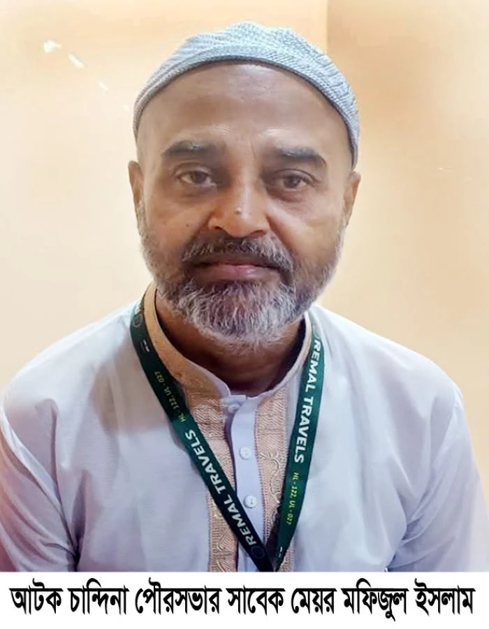 চান্দিনা পৌরসভার সাবেক মেয়র ও পৌর আওয়ামীলীগ সাধারণ সম্পাদক গ্রেফতার